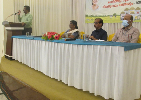 Kerala Feeds conducted a two-day seminar on fodder Kerala Feeds conducted a two-day seminar on fodder